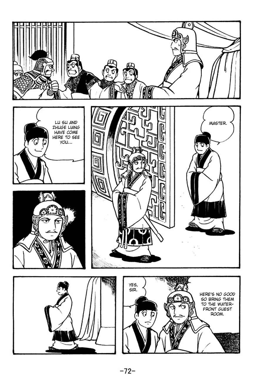 Page 16 Chapter 131 Sangokushi