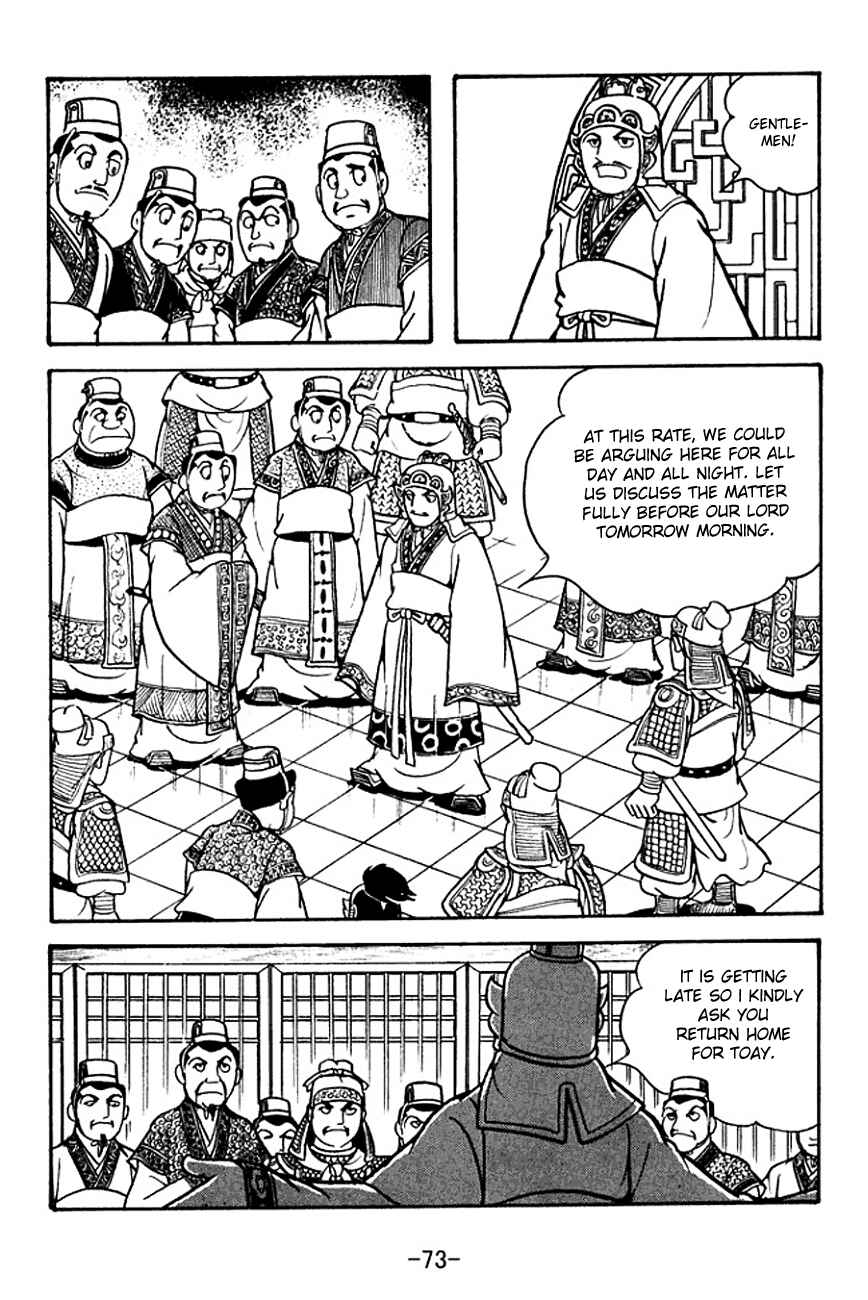 Page 17 Chapter 131 Sangokushi