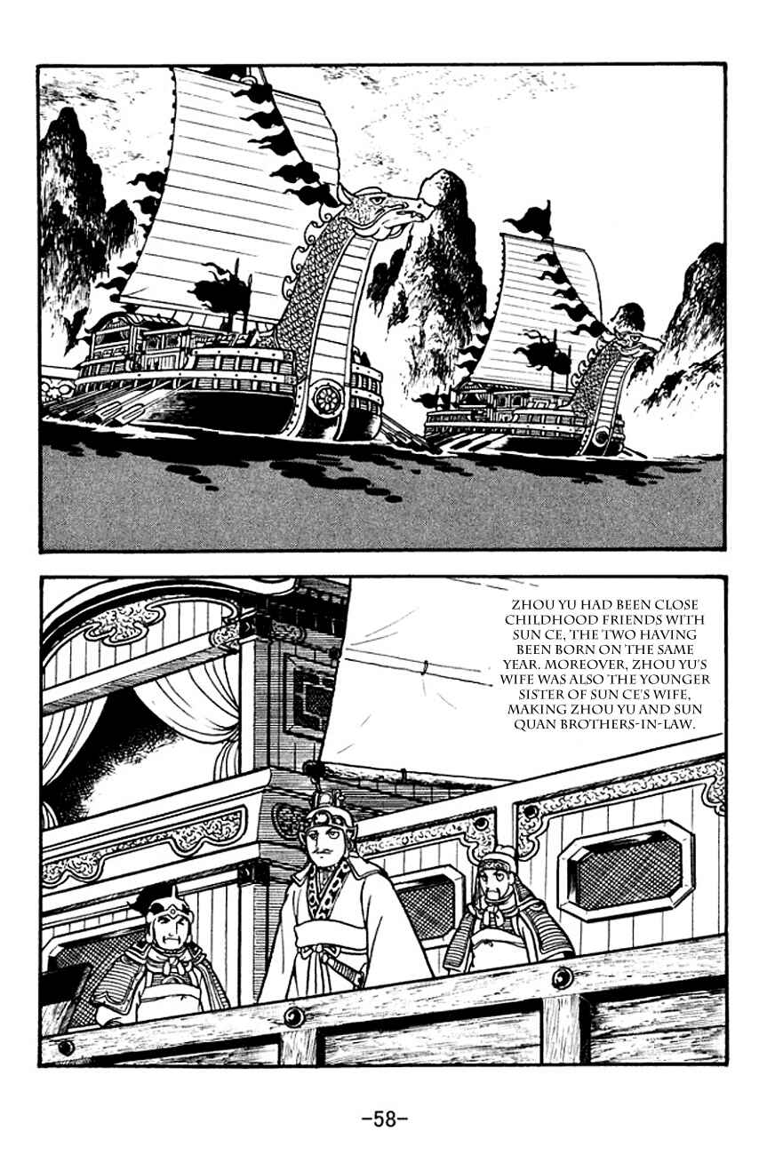 Page 2 Chapter 131 Sangokushi