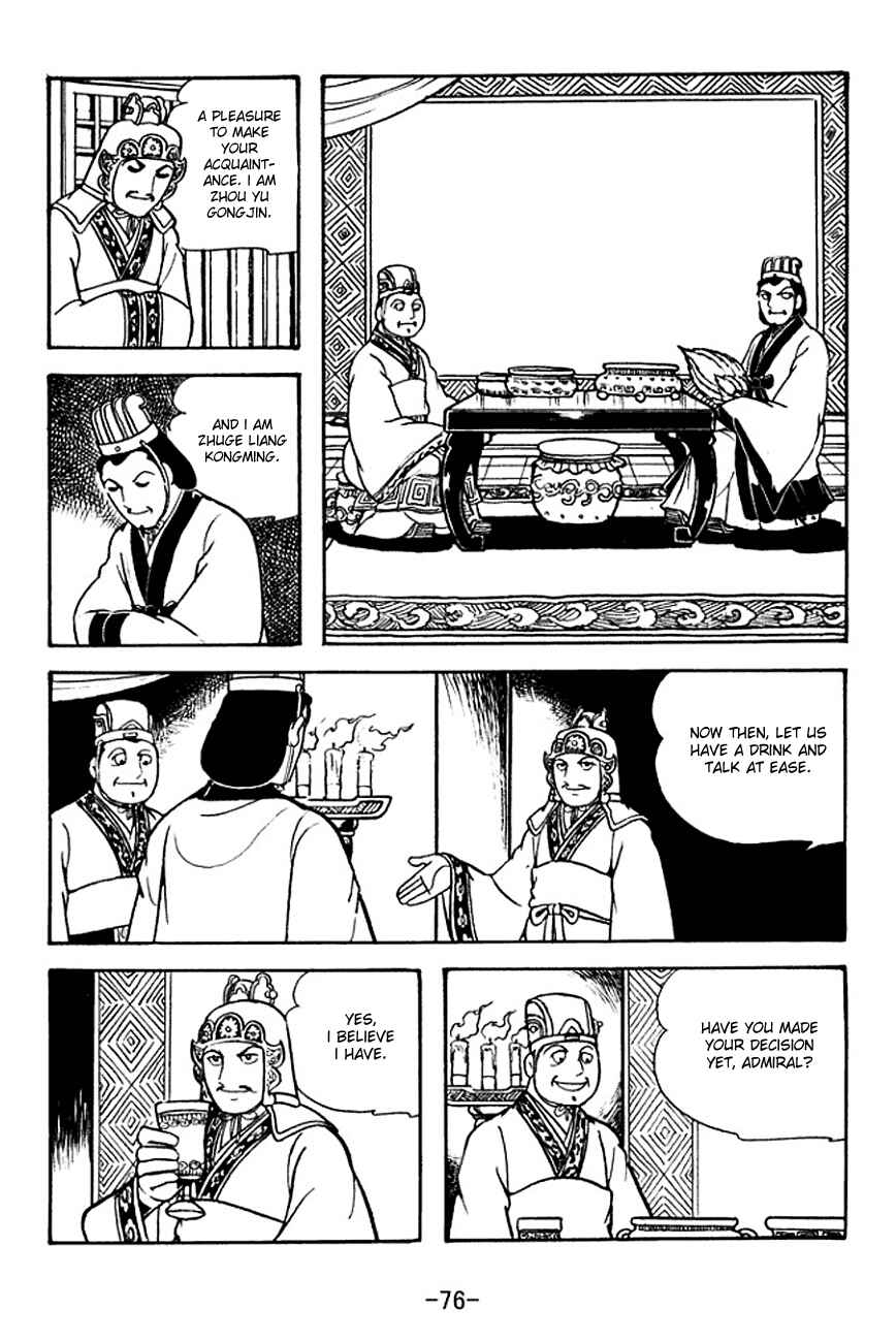 Page 20 Chapter 131 Sangokushi