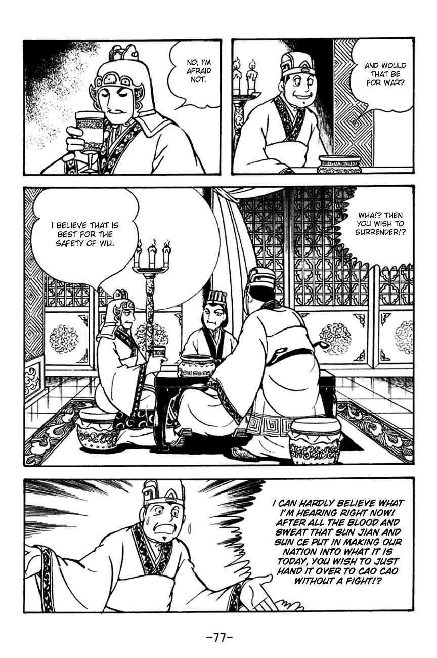 Page 21 Chapter 131 Sangokushi