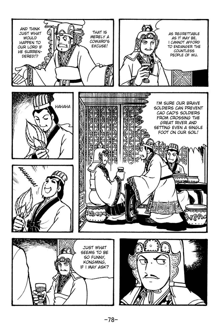 Page 22 Chapter 131 Sangokushi