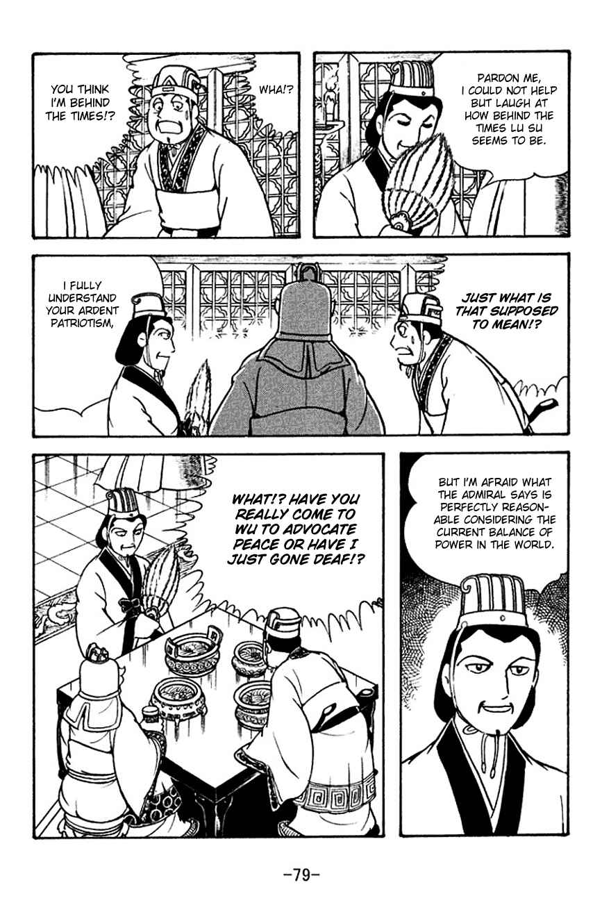 Page 23 Chapter 131 Sangokushi
