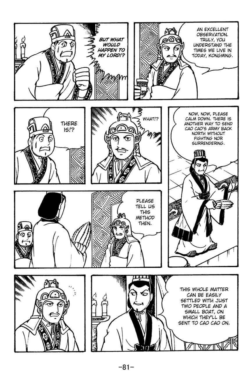 Page 25 Chapter 131 Sangokushi