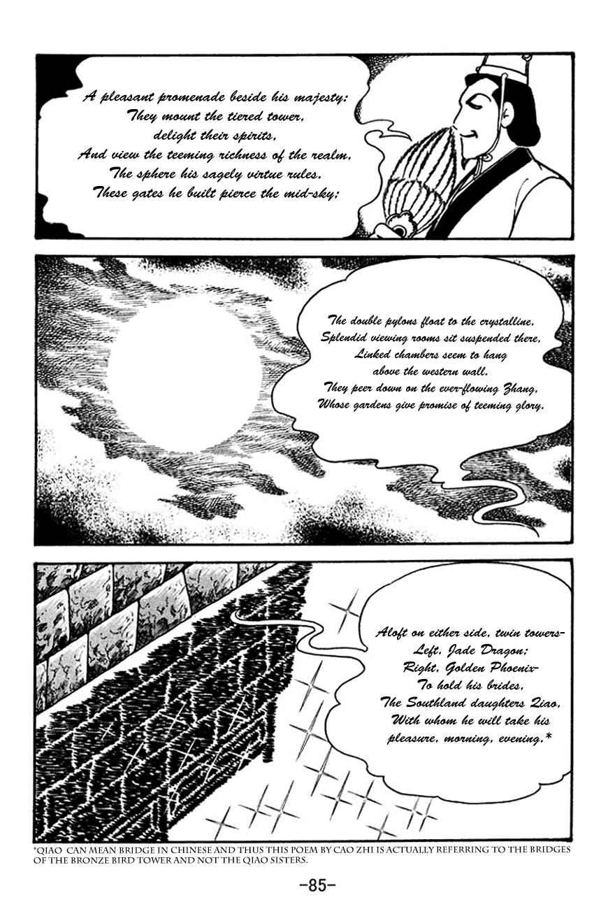 Page 29 Chapter 131 Sangokushi