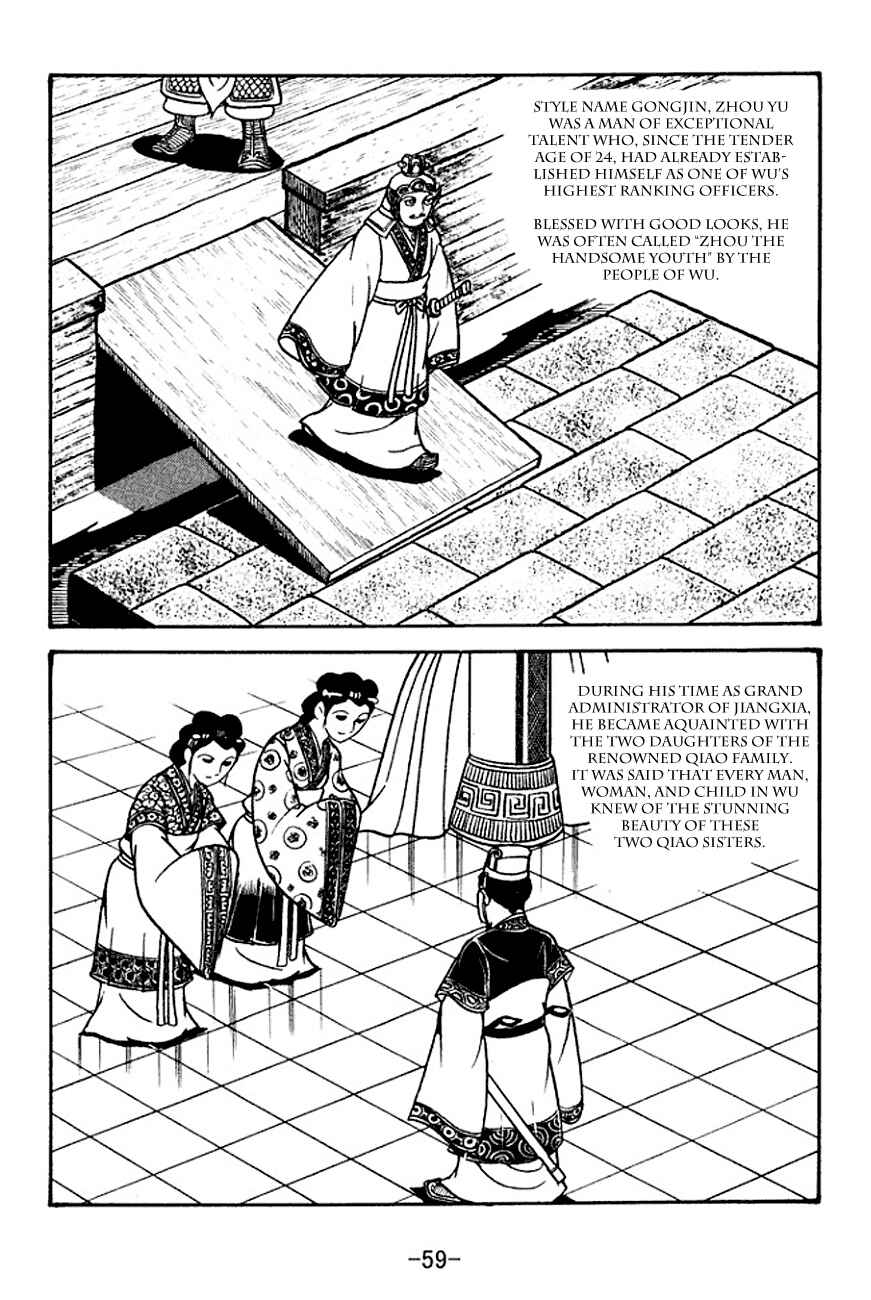 Page 3 Chapter 131 Sangokushi