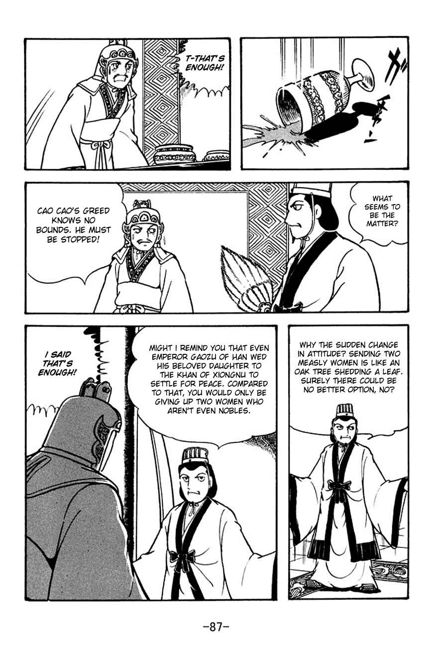 Page 31 Chapter 131 Sangokushi