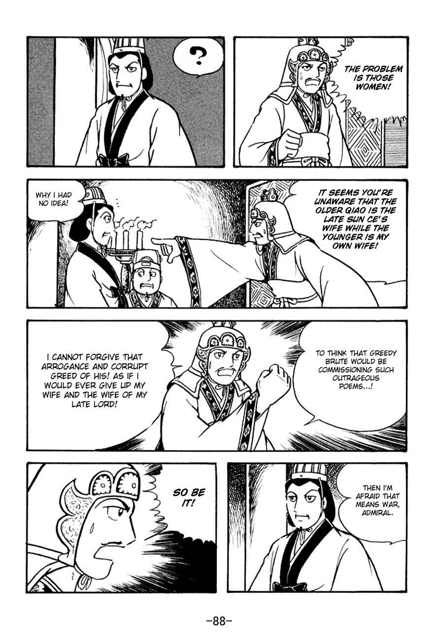 Page 32 Chapter 131 Sangokushi
