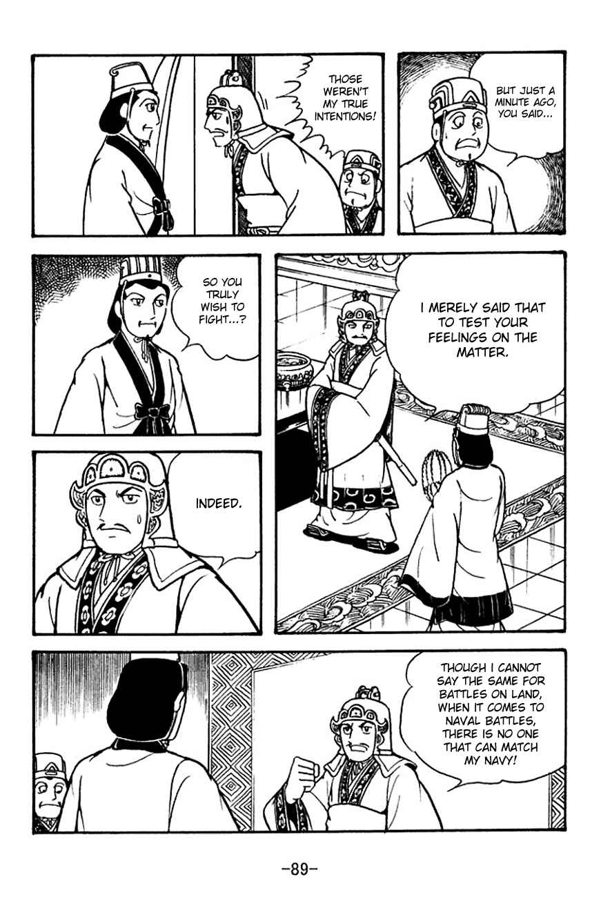 Page 33 Chapter 131 Sangokushi