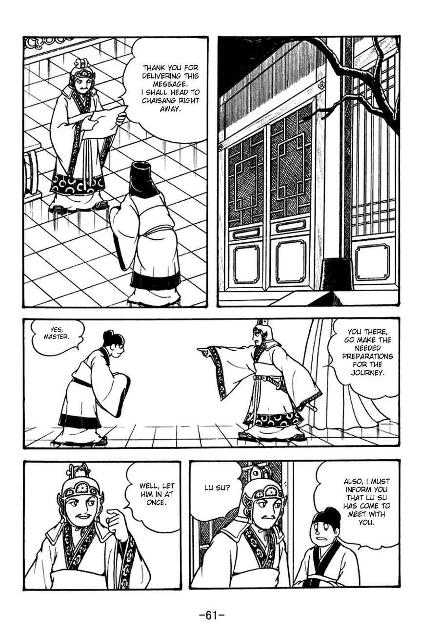 Page 5 Chapter 131 Sangokushi
