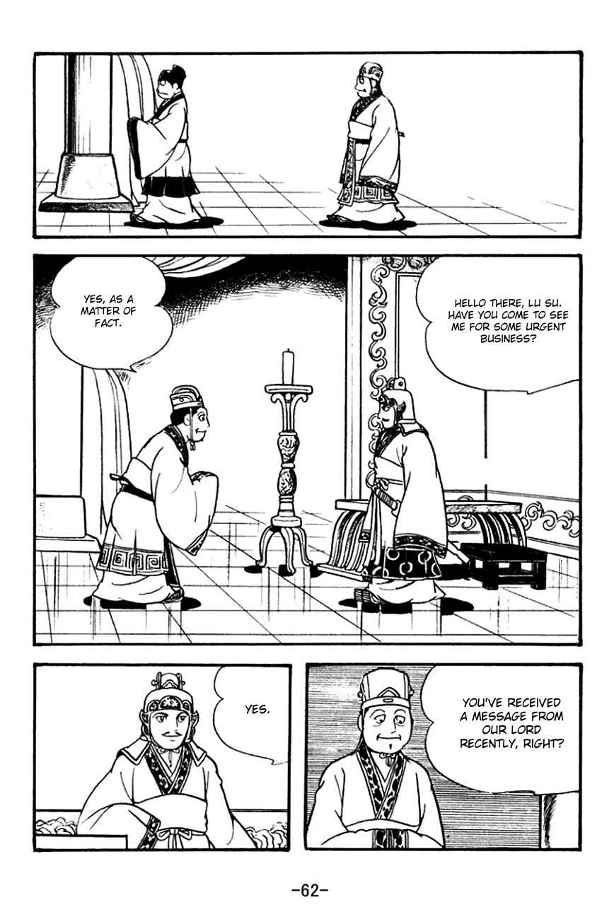 Page 6 Chapter 131 Sangokushi
