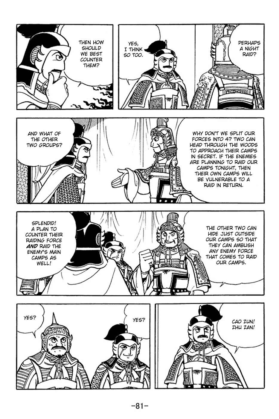 Page 13 Chapter 353 Sangokushi