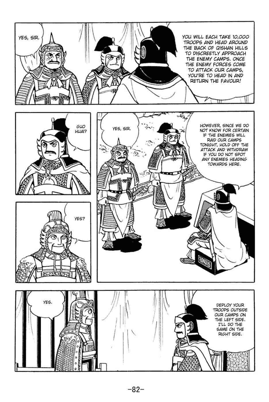 Page 14 Chapter 353 Sangokushi