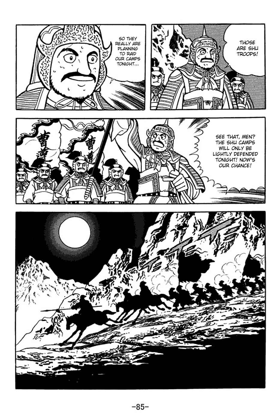 Page 17 Chapter 353 Sangokushi