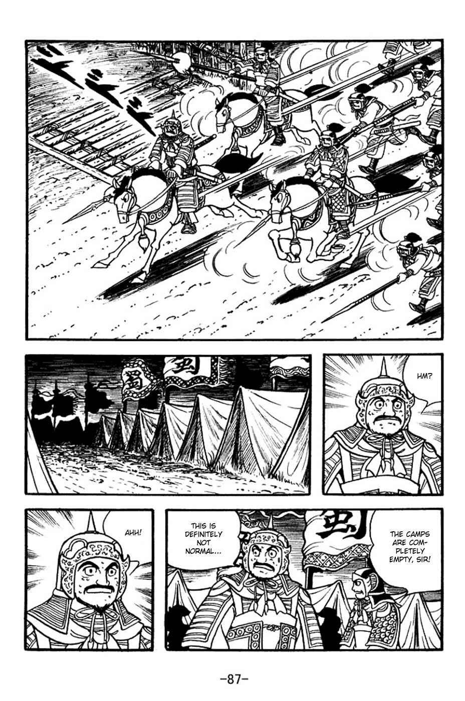 Page 19 Chapter 353 Sangokushi