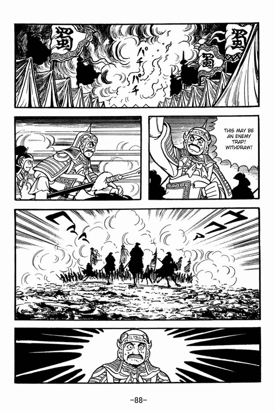 Page 20 Chapter 353 Sangokushi