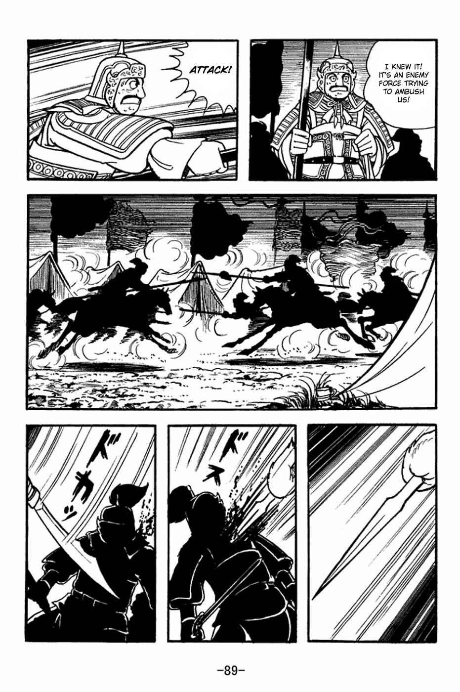 Page 21 Chapter 353 Sangokushi