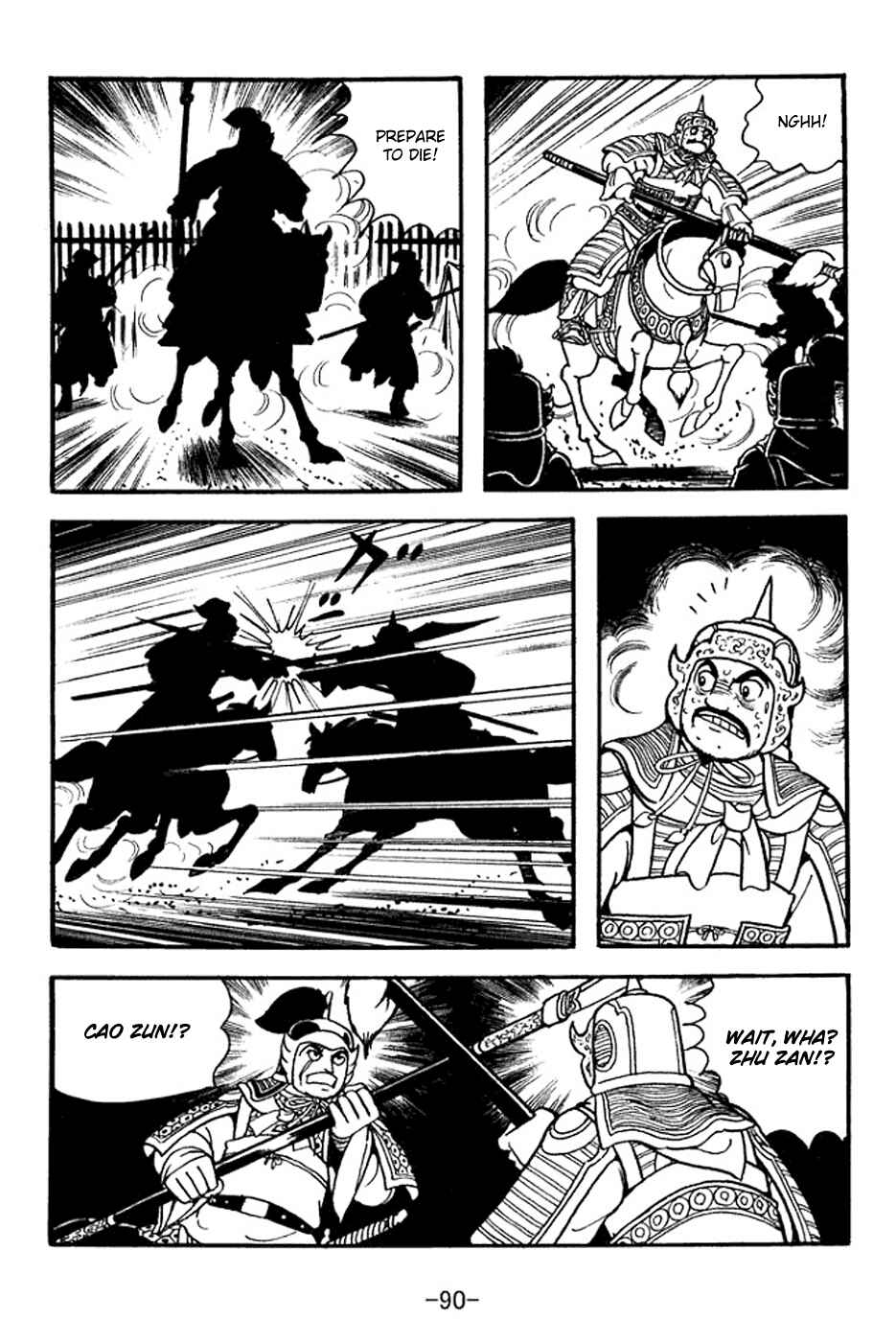 Page 22 Chapter 353 Sangokushi