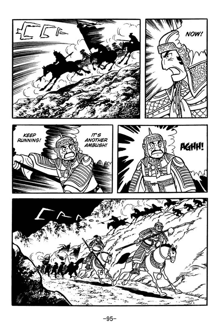 Page 27 Chapter 353 Sangokushi