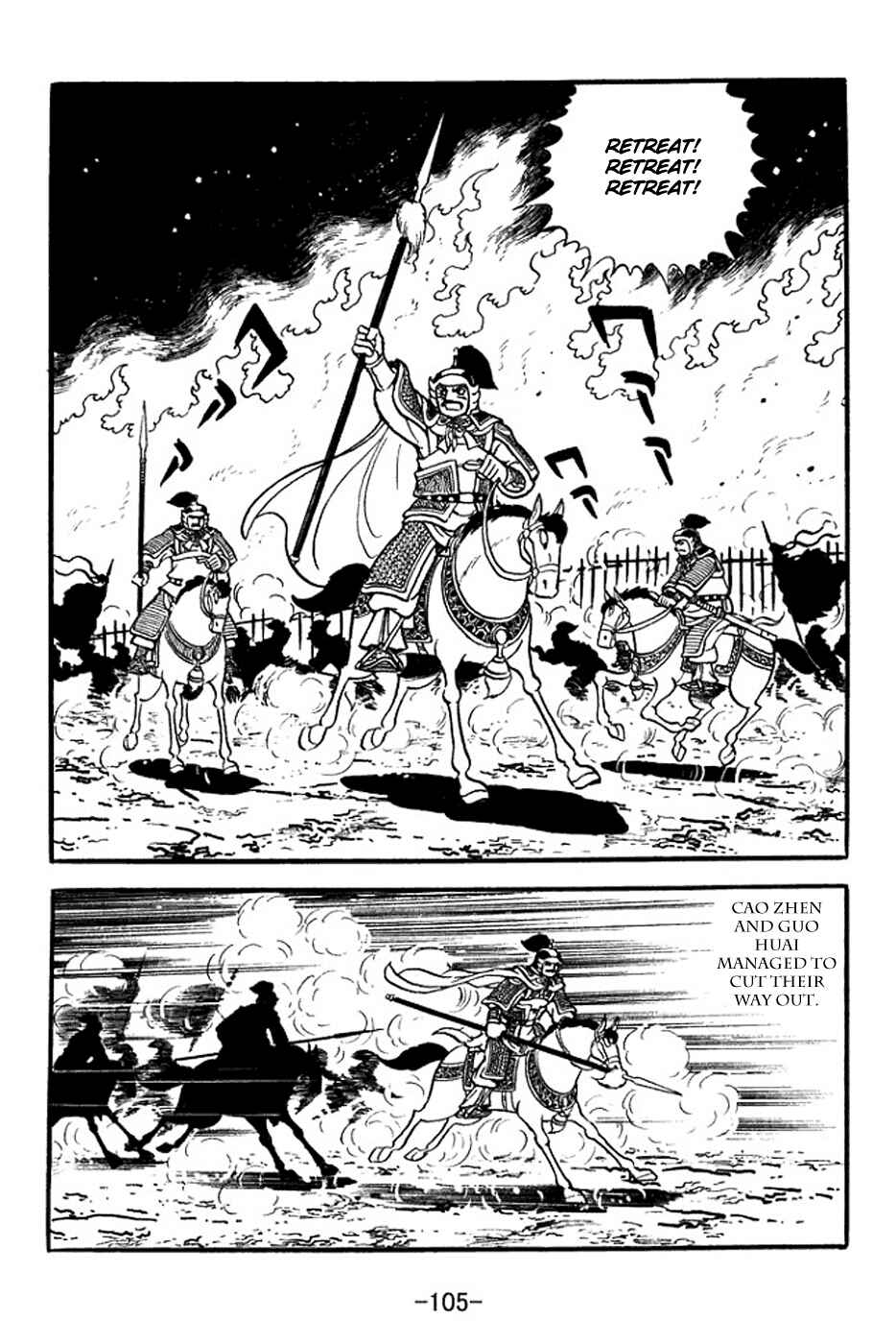 Page 37 Chapter 353 Sangokushi