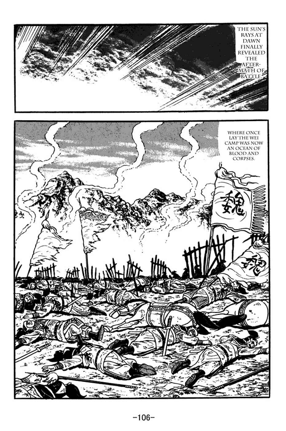 Page 38 Chapter 353 Sangokushi