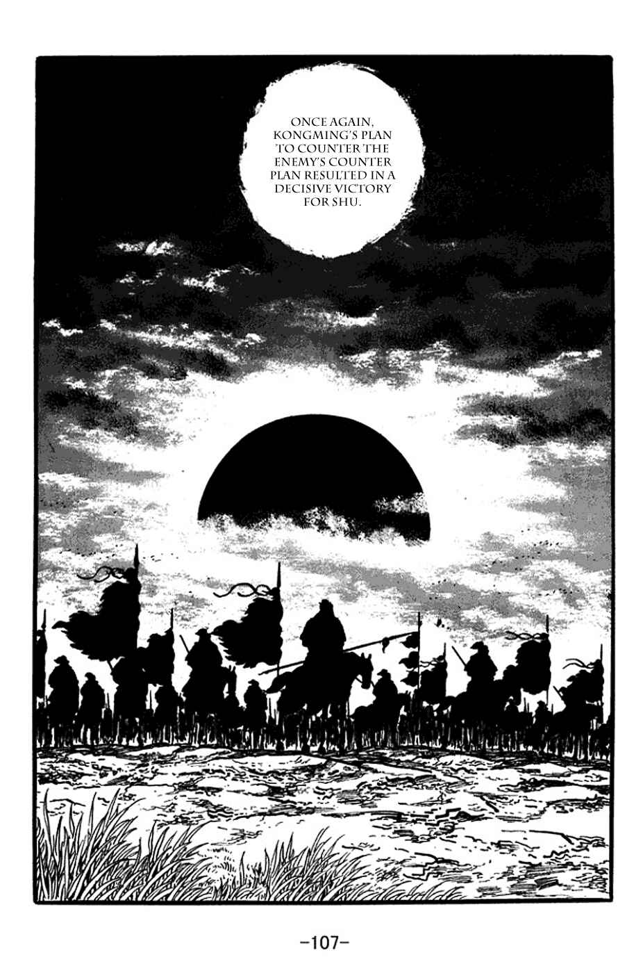 Page 39 Chapter 353 Sangokushi