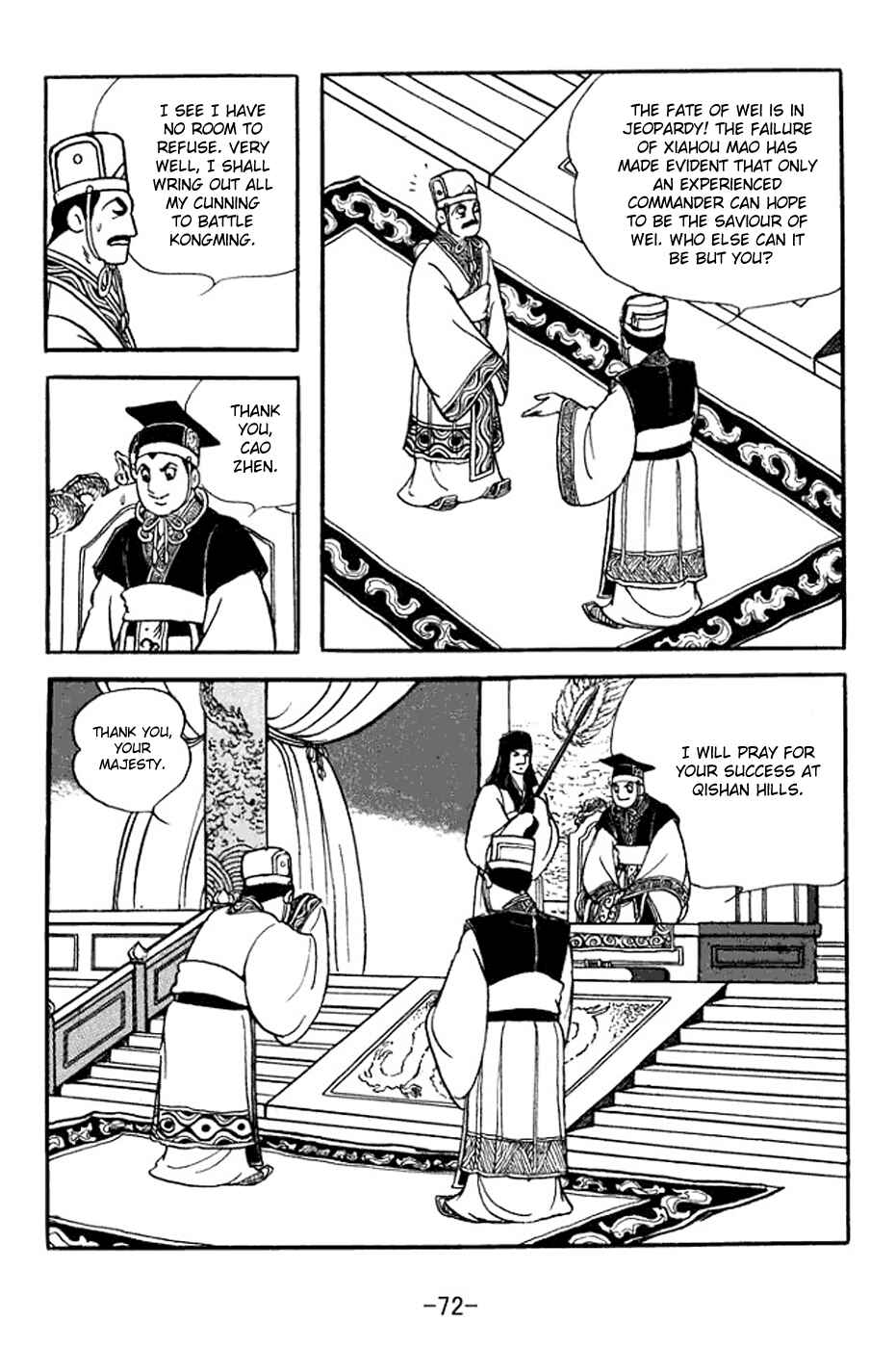Page 4 Chapter 353 Sangokushi