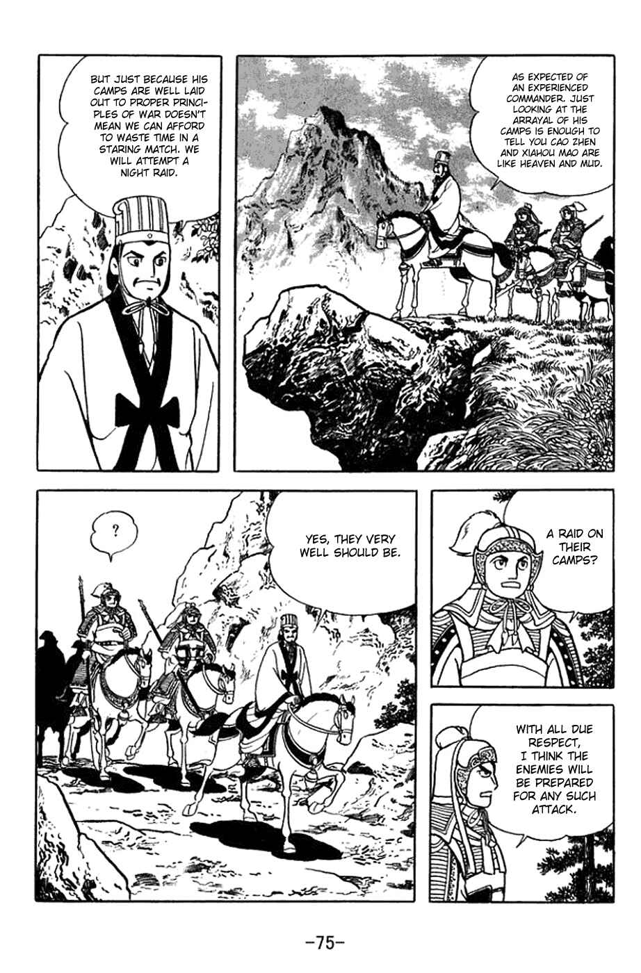 Page 7 Chapter 353 Sangokushi
