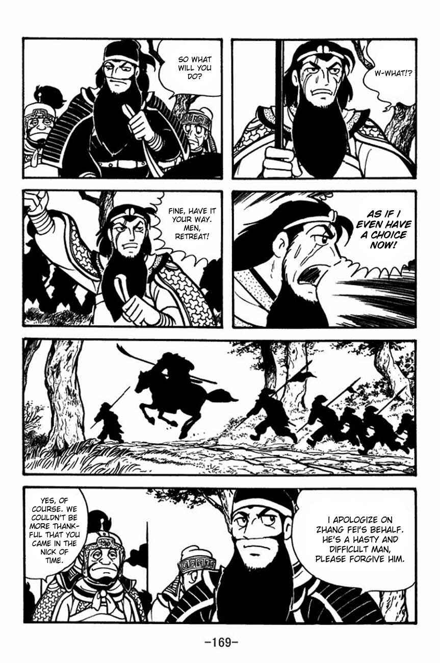 Page 12 Chapter 87 Sangokushi