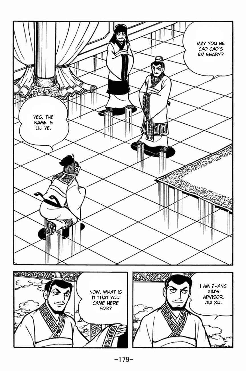 Page 22 Chapter 87 Sangokushi