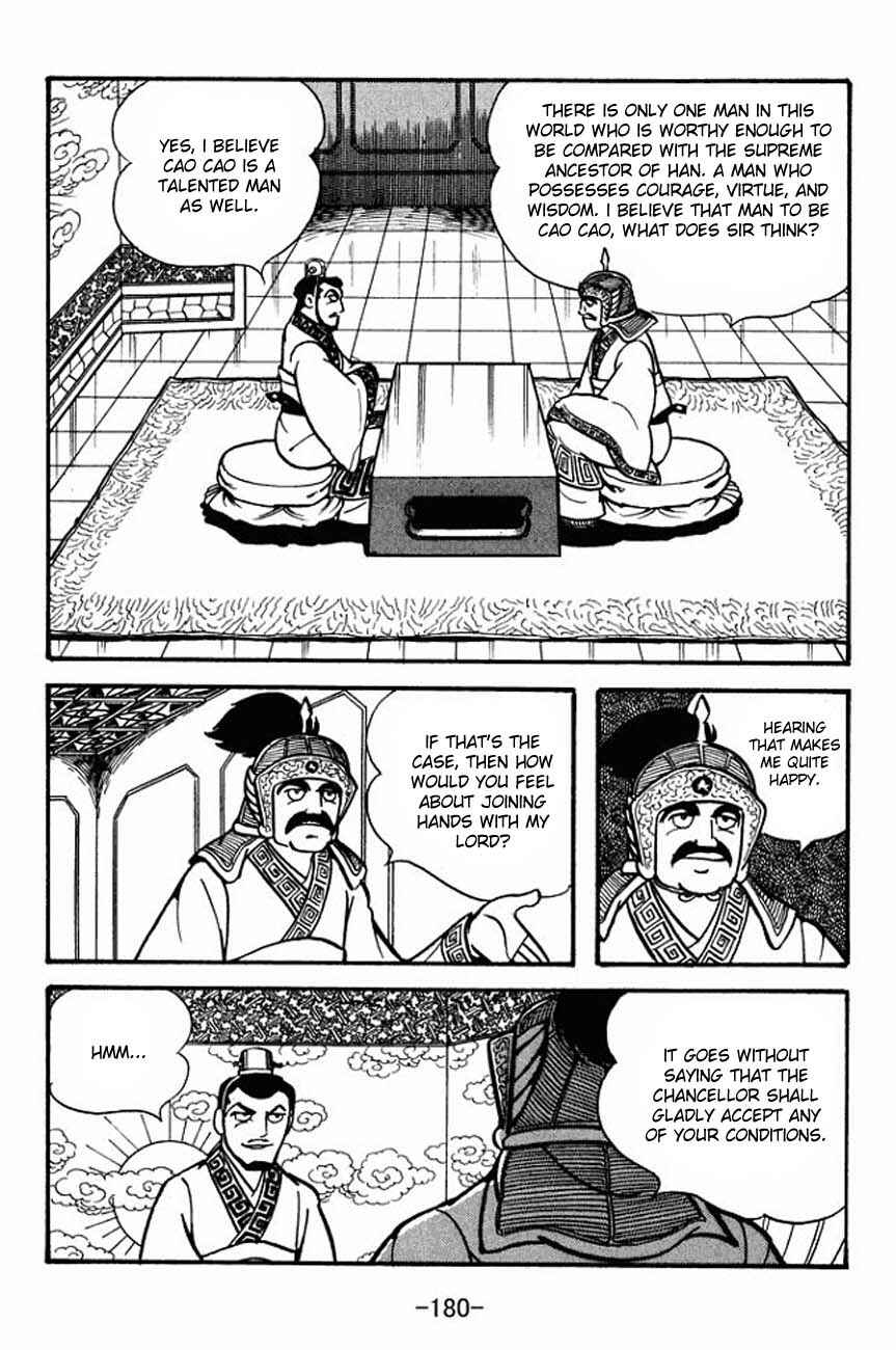 Page 23 Chapter 87 Sangokushi