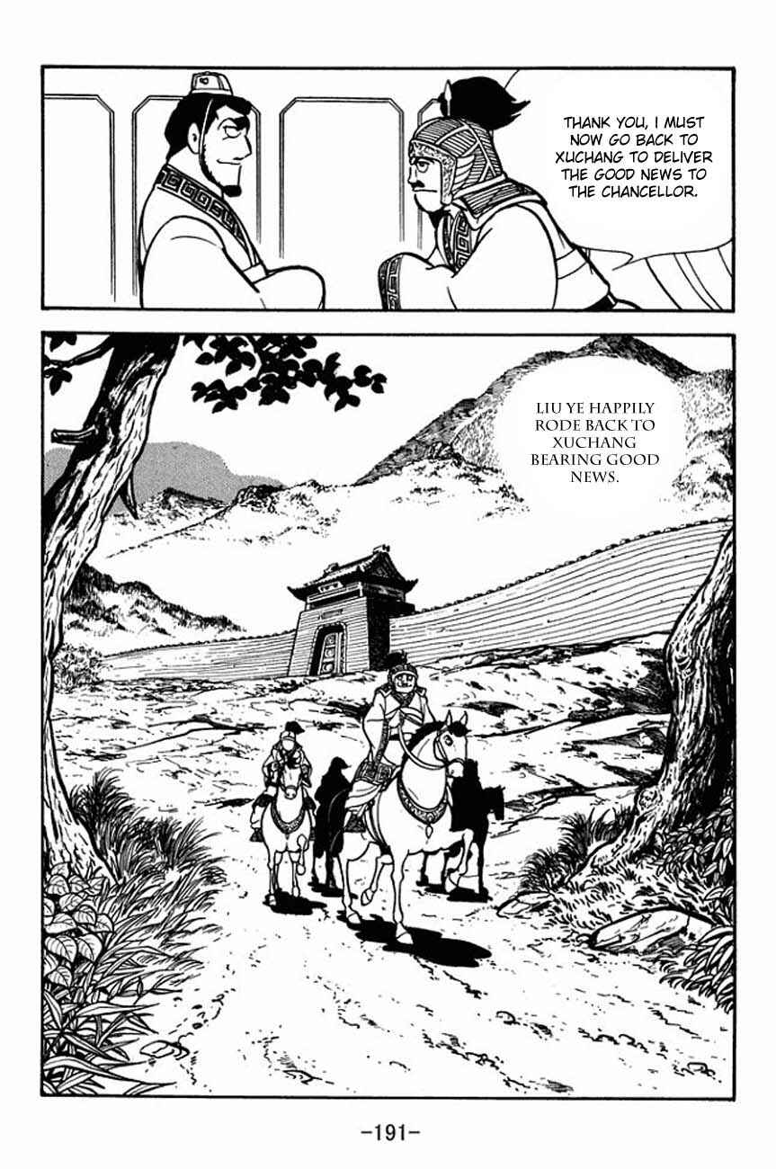 Page 34 Chapter 87 Sangokushi