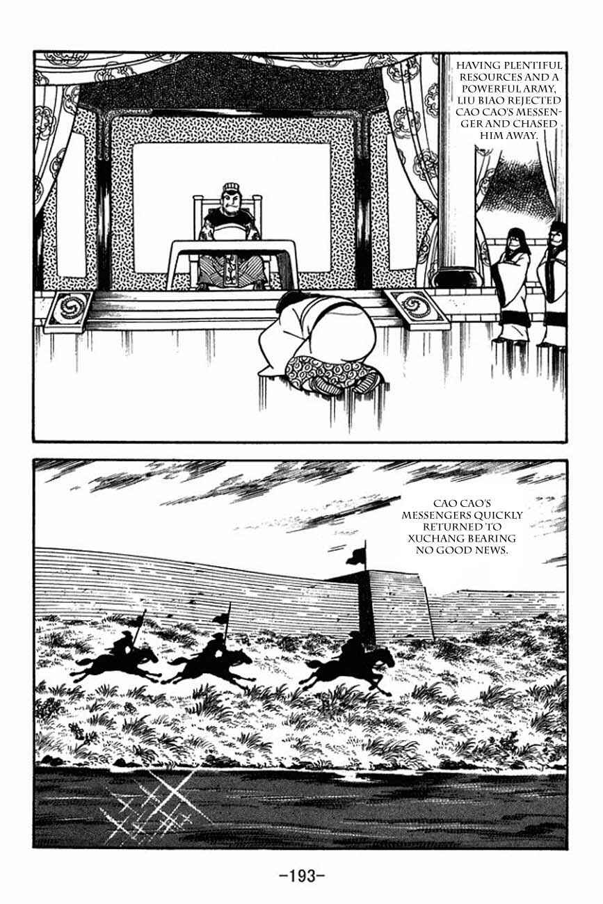 Page 36 Chapter 87 Sangokushi