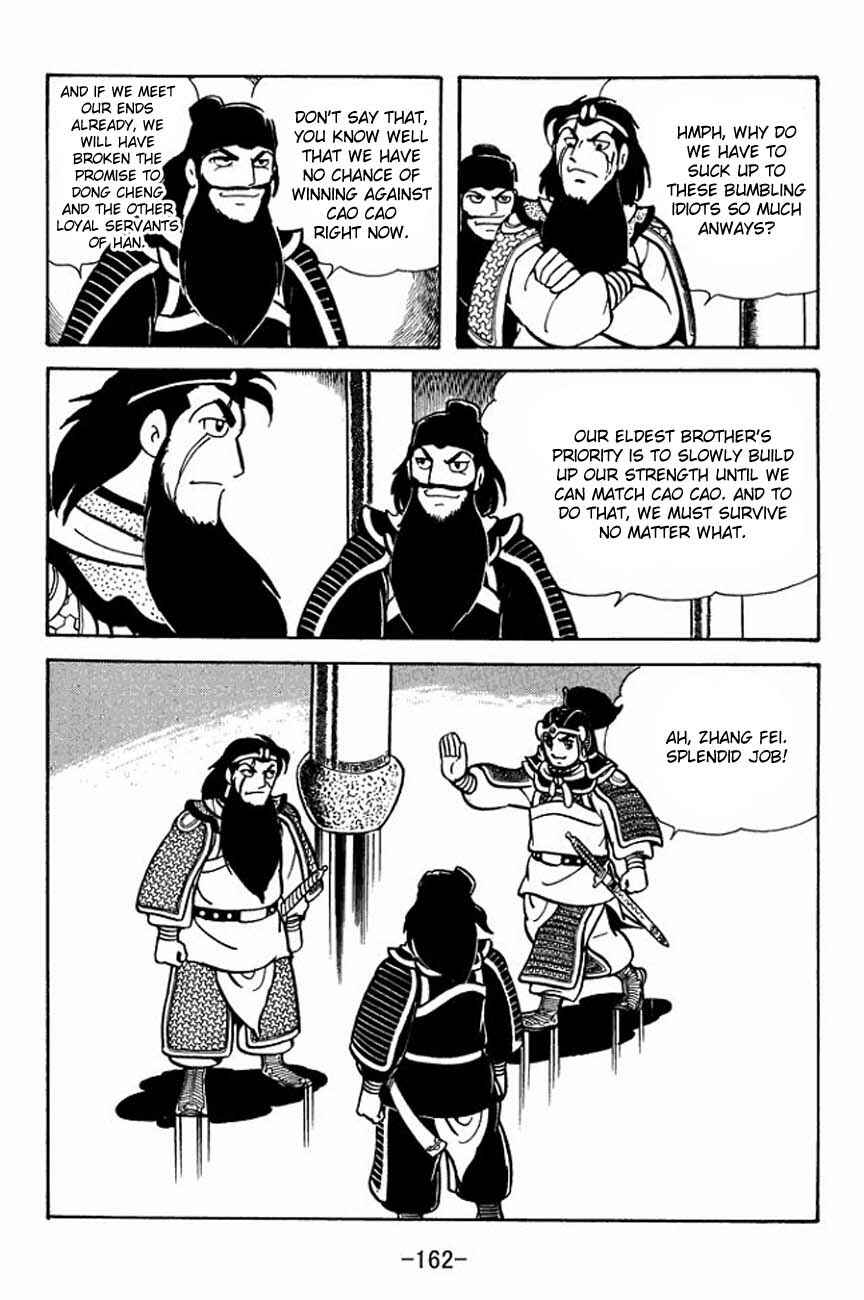 Page 5 Chapter 87 Sangokushi