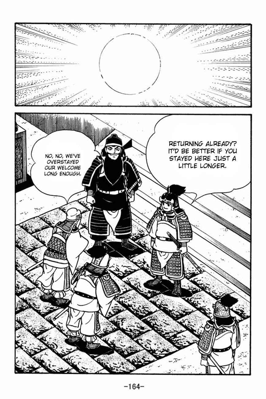 Page 7 Chapter 87 Sangokushi