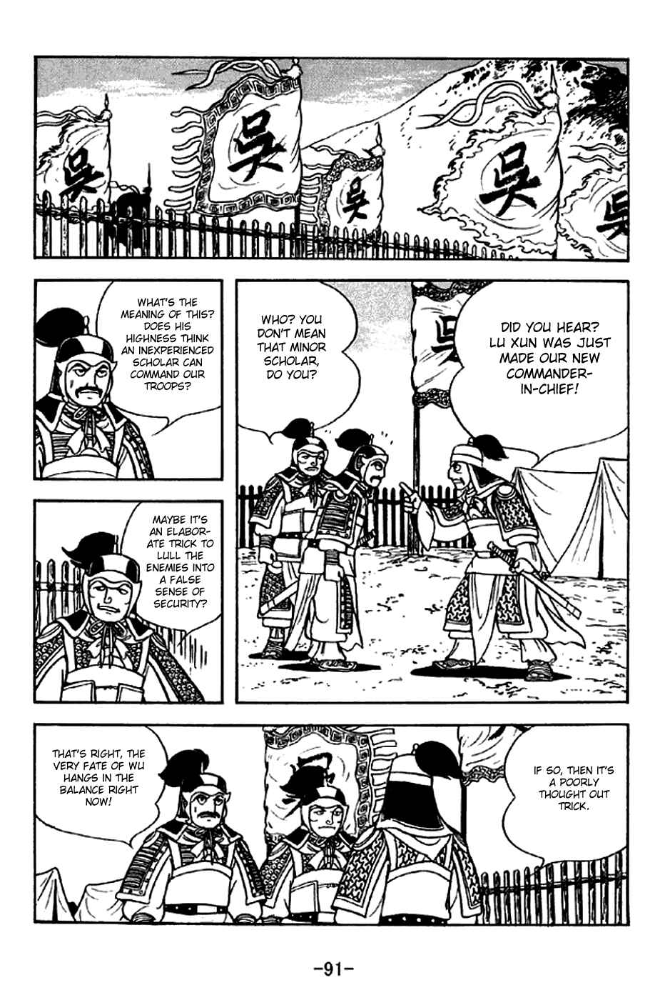 Page 10 Chapter 301 Sangokushi