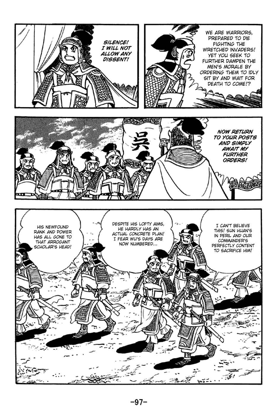 Page 16 Chapter 301 Sangokushi