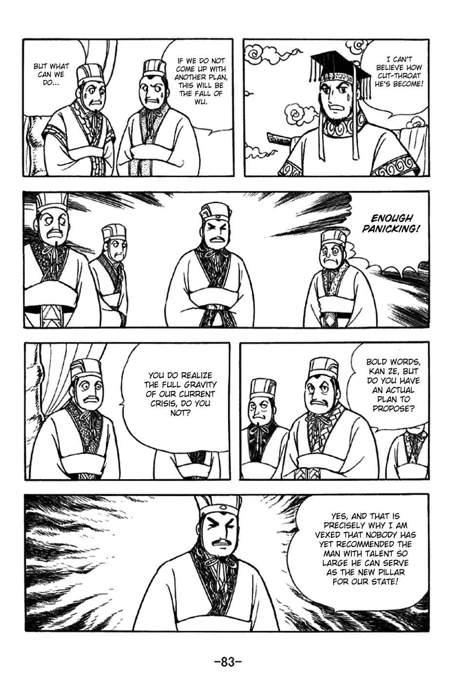 Page 2 Chapter 301 Sangokushi