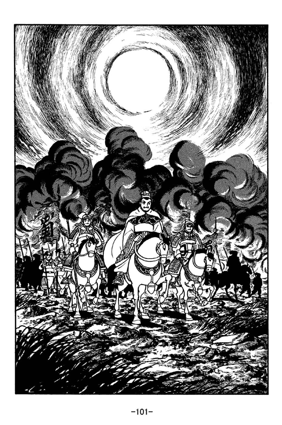Page 20 Chapter 301 Sangokushi