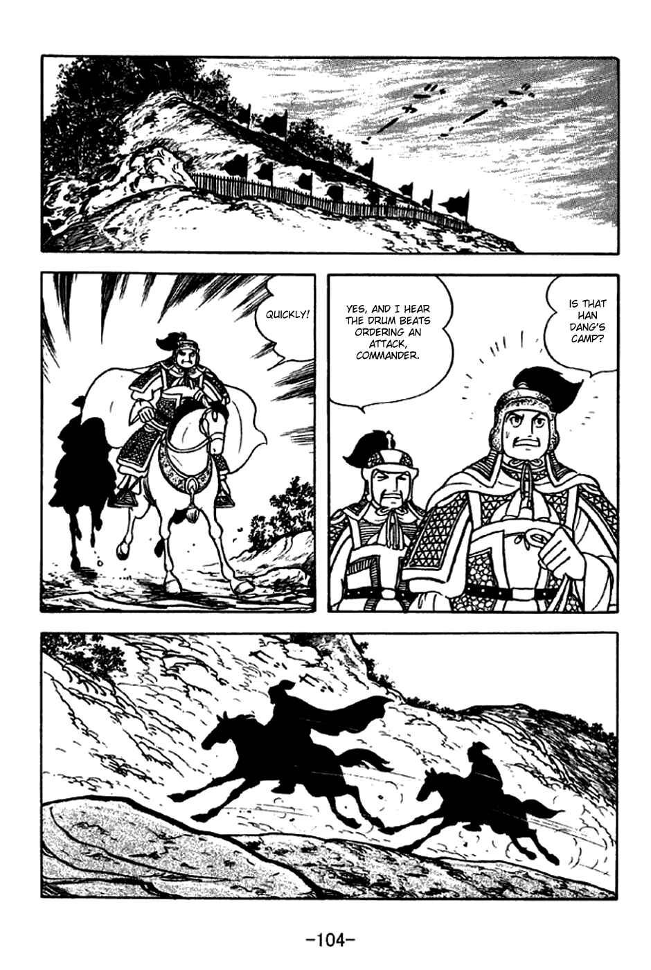 Page 23 Chapter 301 Sangokushi