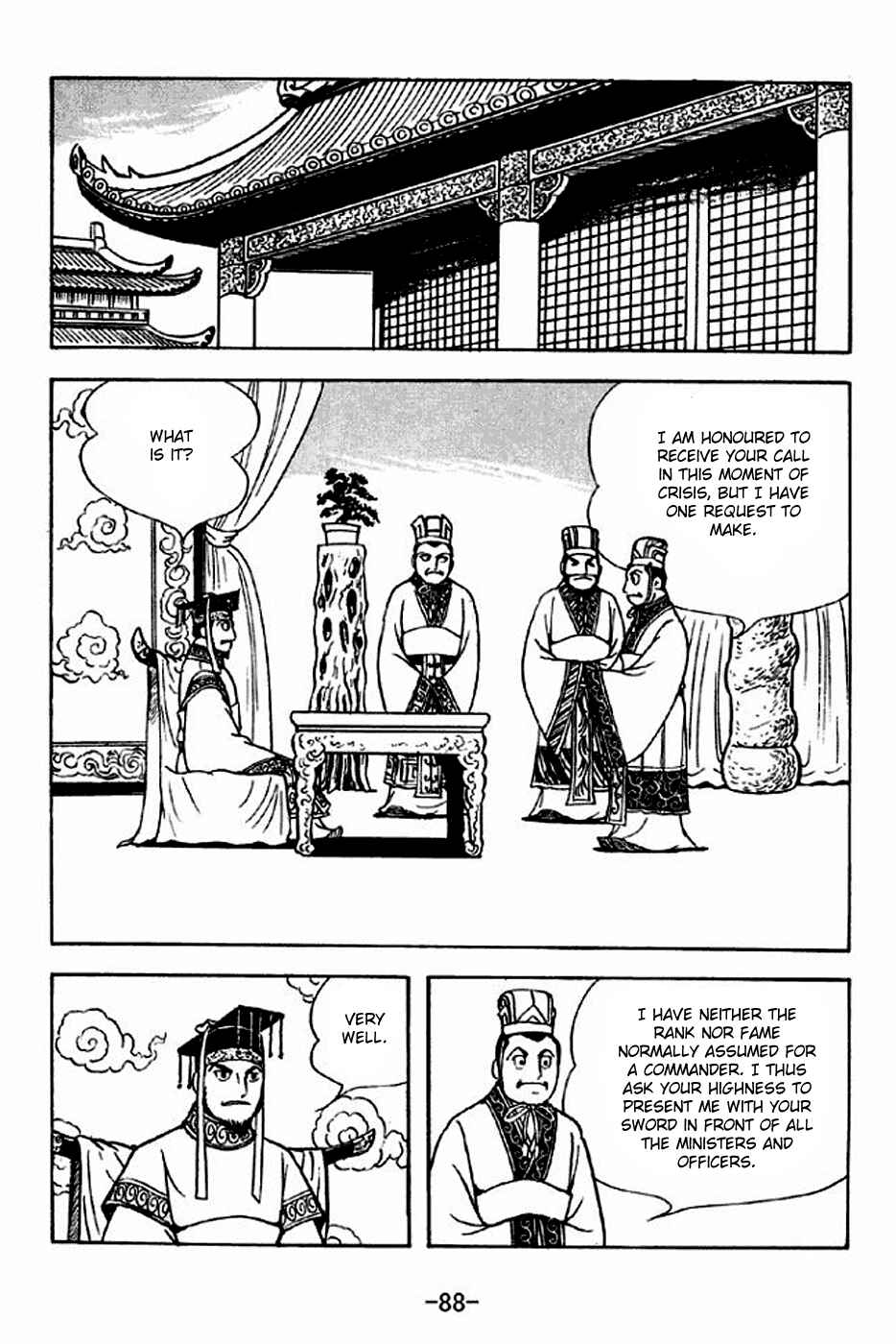 Page 7 Chapter 301 Sangokushi