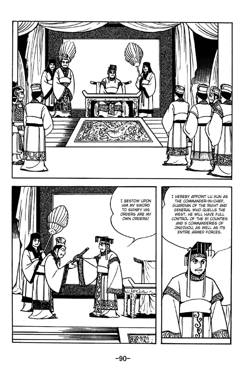 Page 9 Chapter 301 Sangokushi