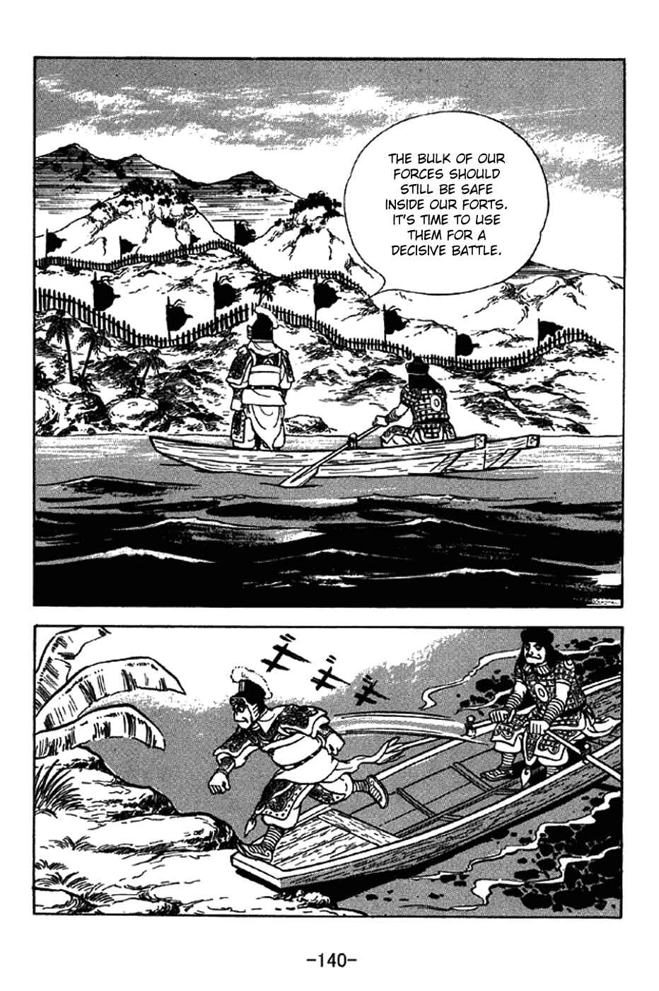 Page 11 Chapter 324 Sangokushi