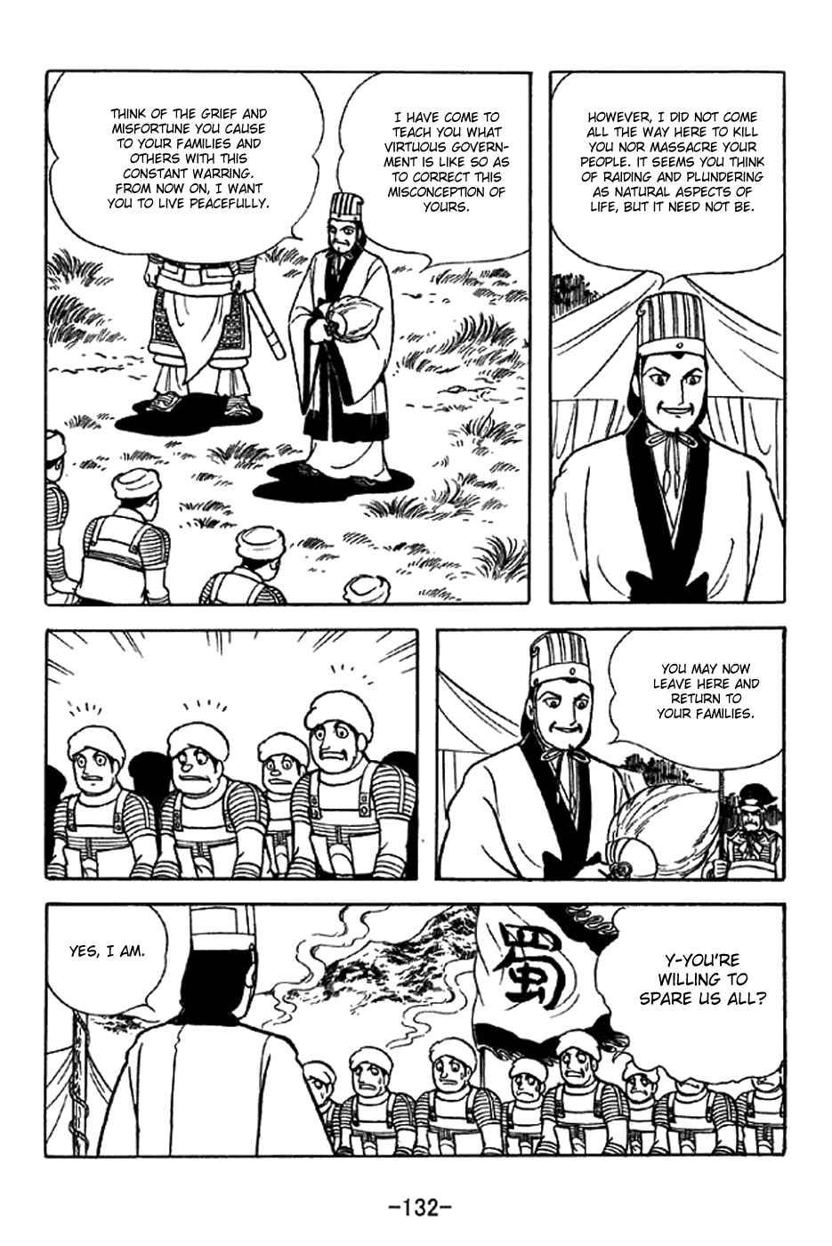 Page 3 Chapter 324 Sangokushi