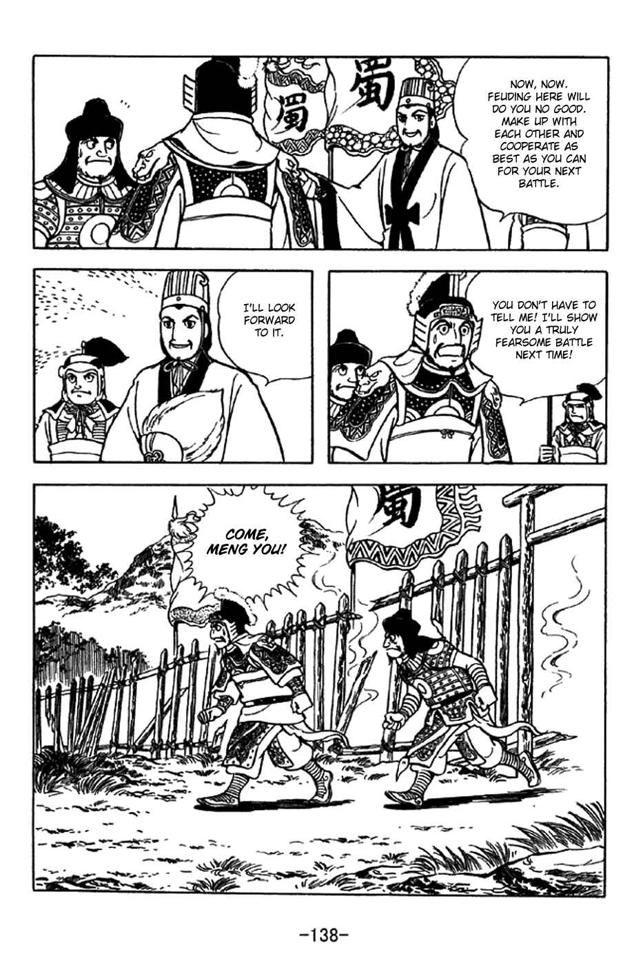 Page 9 Chapter 324 Sangokushi