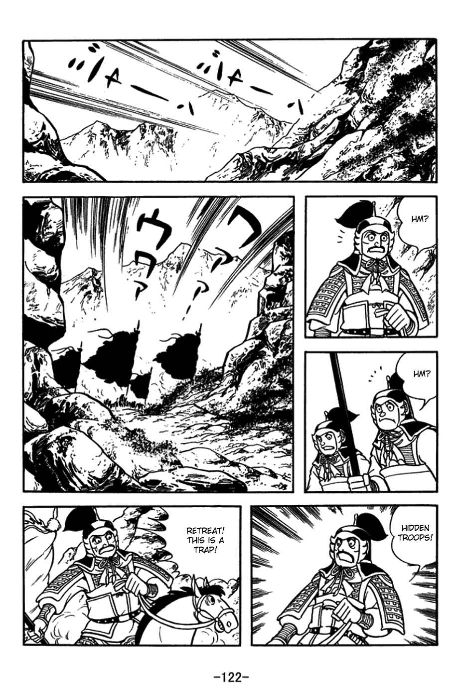 Page 15 Chapter 379 Sangokushi