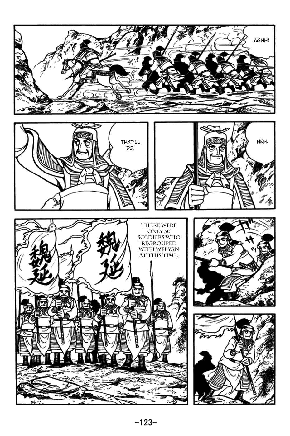 Page 16 Chapter 379 Sangokushi