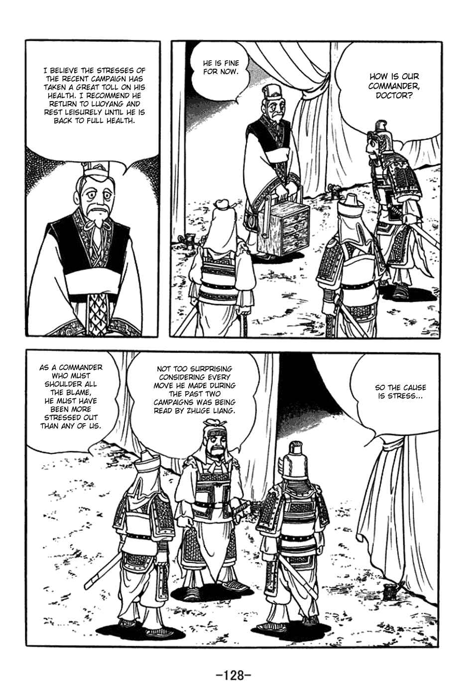 Page 21 Chapter 379 Sangokushi