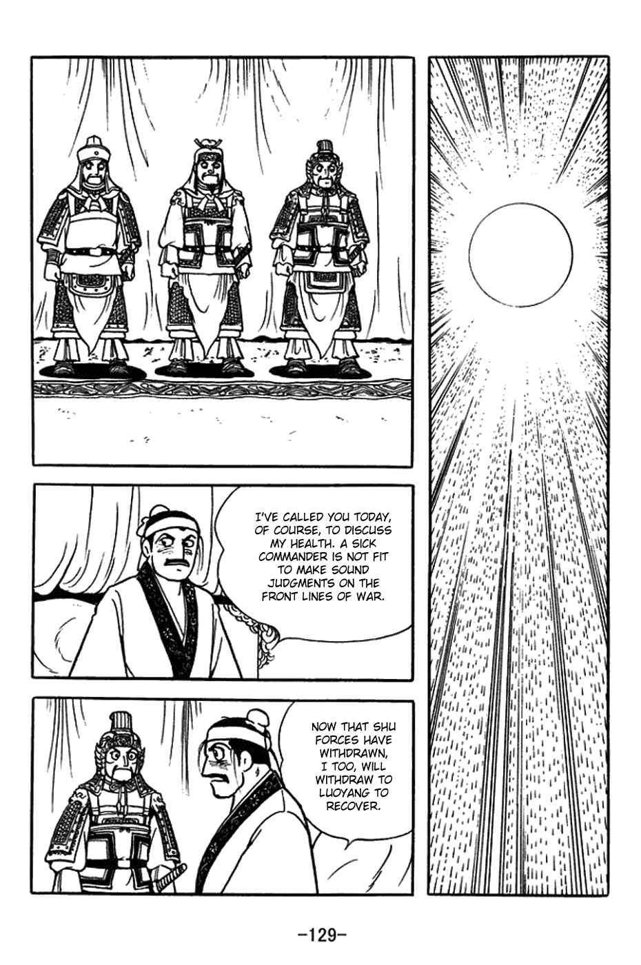 Page 22 Chapter 379 Sangokushi