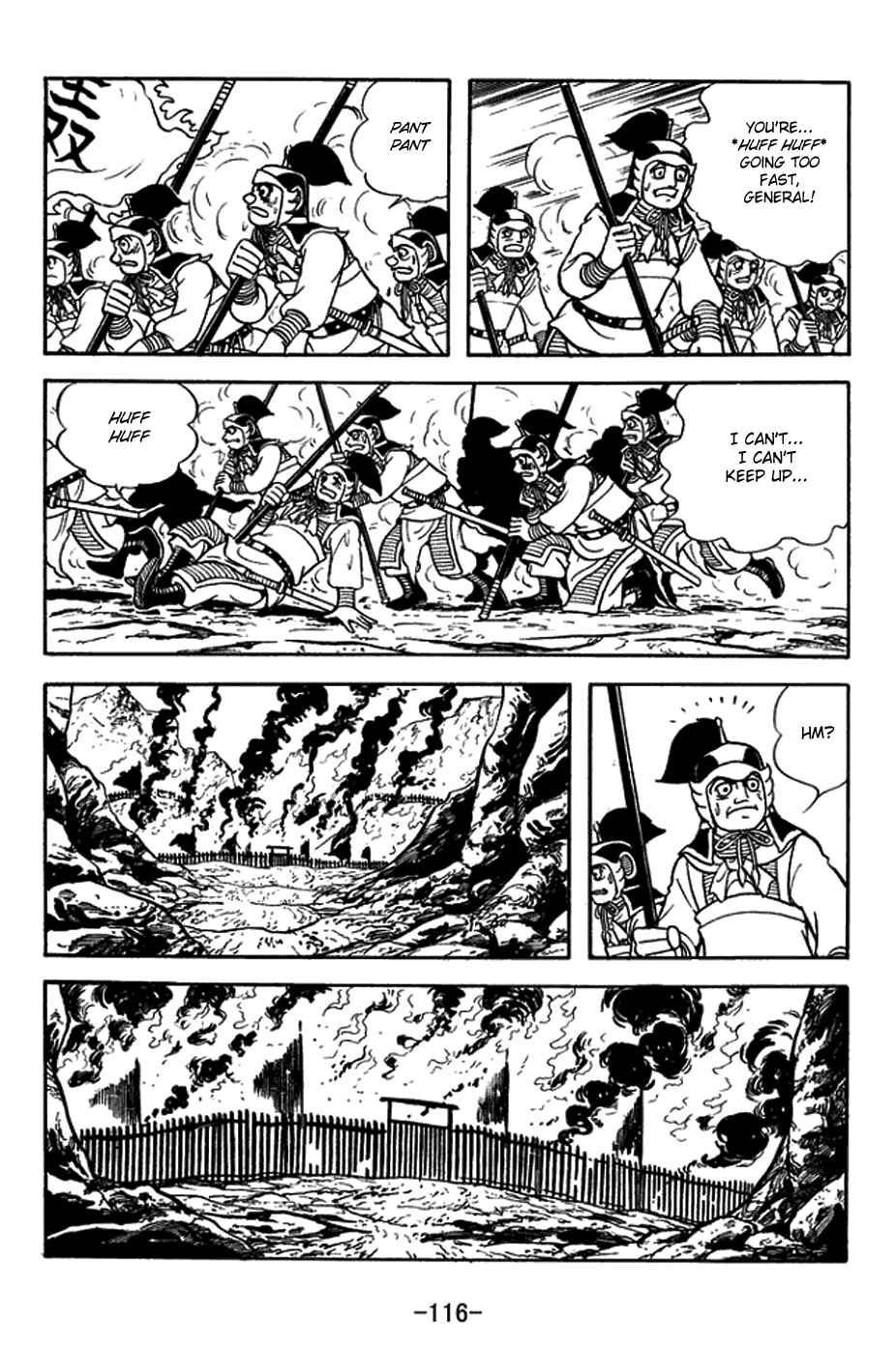 Page 9 Chapter 379 Sangokushi